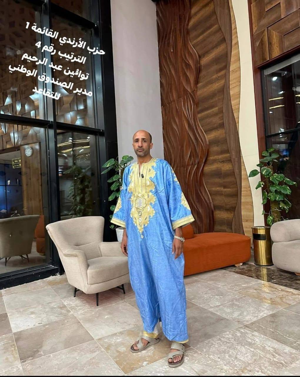 نشاط ميداني